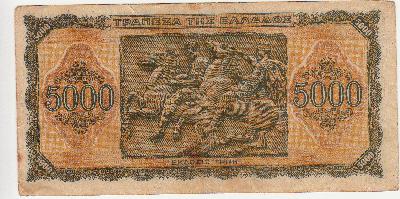 Beschrijving achterzijde: HORSE